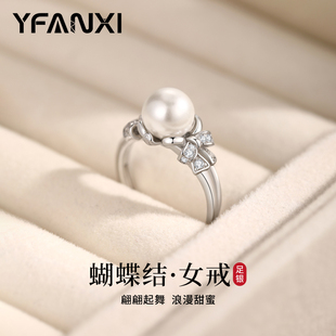 蝴蝶结戒指女小众设计轻奢高级感999纯银旺财运设计师款定情信物