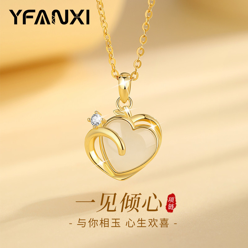 一见倾心和田玉项链925