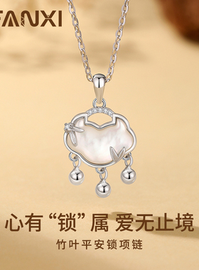 如意平安锁项链女款国风新中式