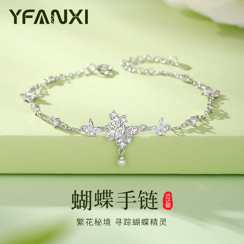 蝴蝶手链女款新年礼物送女友