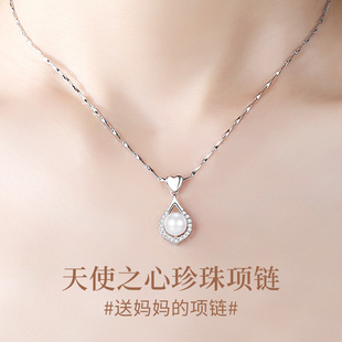 天然淡水珍珠项链女S999银纯银锁骨链吊坠过生日母亲节礼物送妈妈