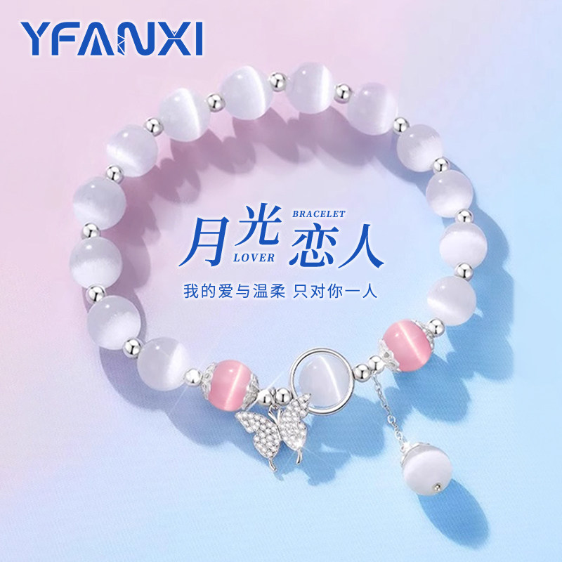 月光恋人925银项链仿猫眼石