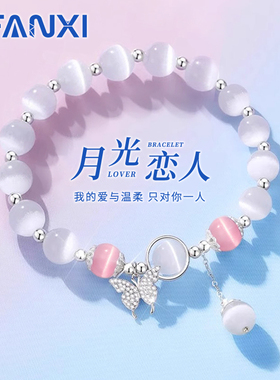 月光恋人925银项链仿猫眼石