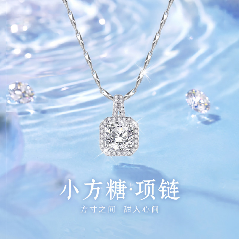小方糖项链女款2026新款