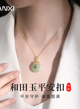 (YFANXI平安扣项链母亲节礼物