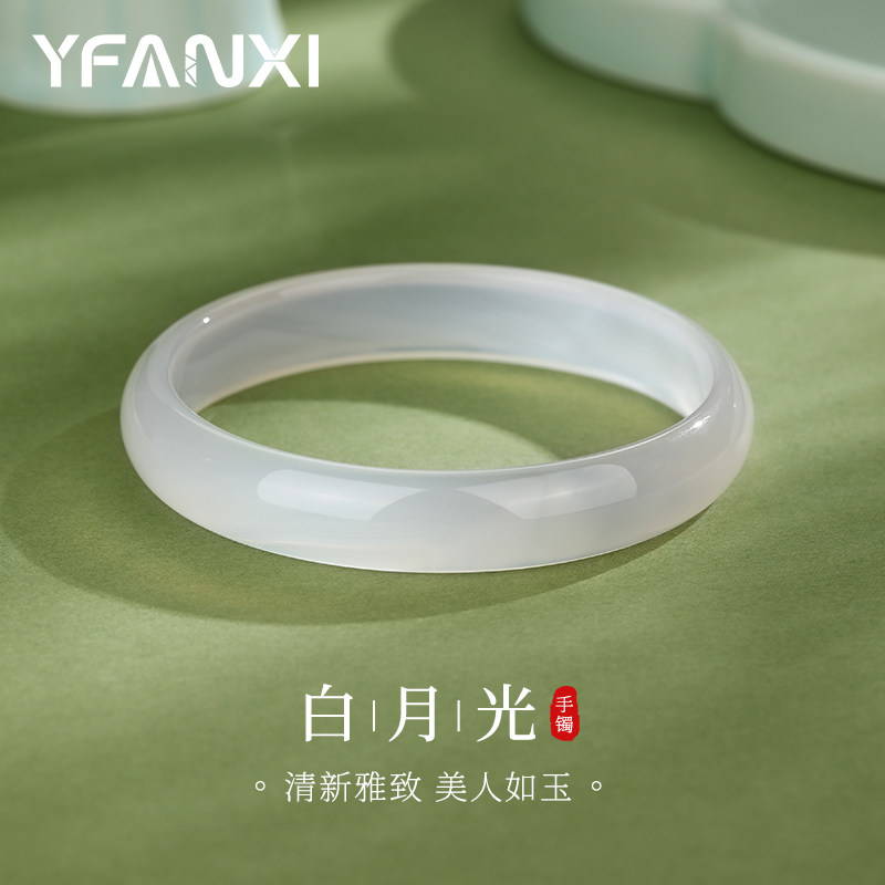 白月光玉髓手镯女款轻奢小众天然冰种翡翠色镯子三八节礼物送妈妈