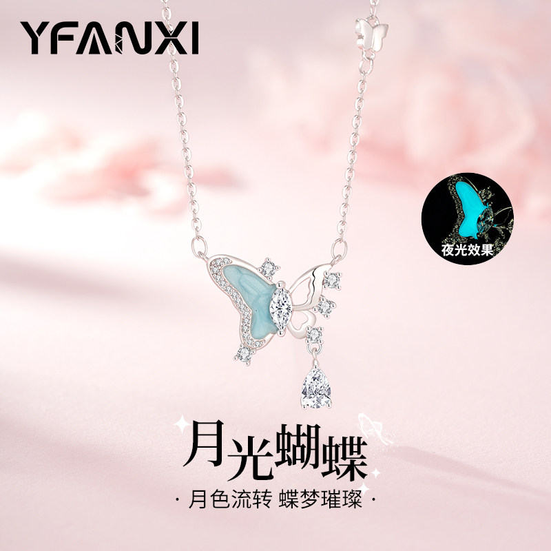 月光蝴蝶项链女款2025新款