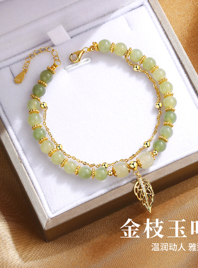 金枝玉叶和田玉纯银手链女