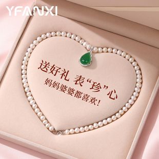 母亲节礼物纯银玉髓淡水珍珠项链女士妈妈款轻奢小众锁骨链送老婆