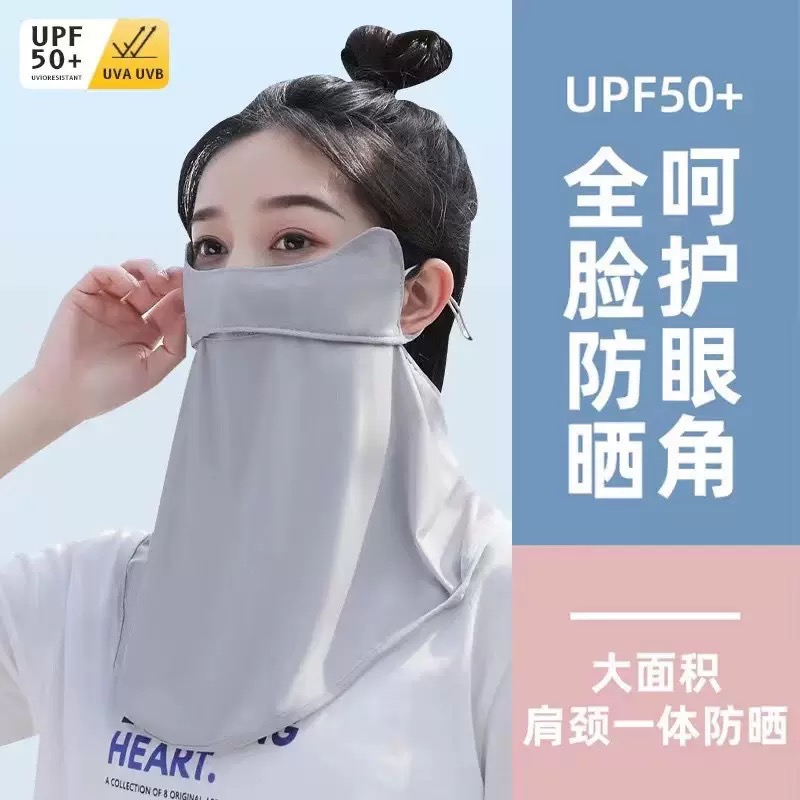 冰丝防晒面罩女夏防紫外线护颈脖遮全脸面纱开车骑车薄款遮阳口罩