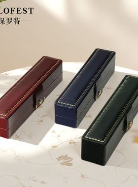 POLO FEST高档珠宝钻戒盒欧式长方形金边按扣戒指棒戒指收纳盒