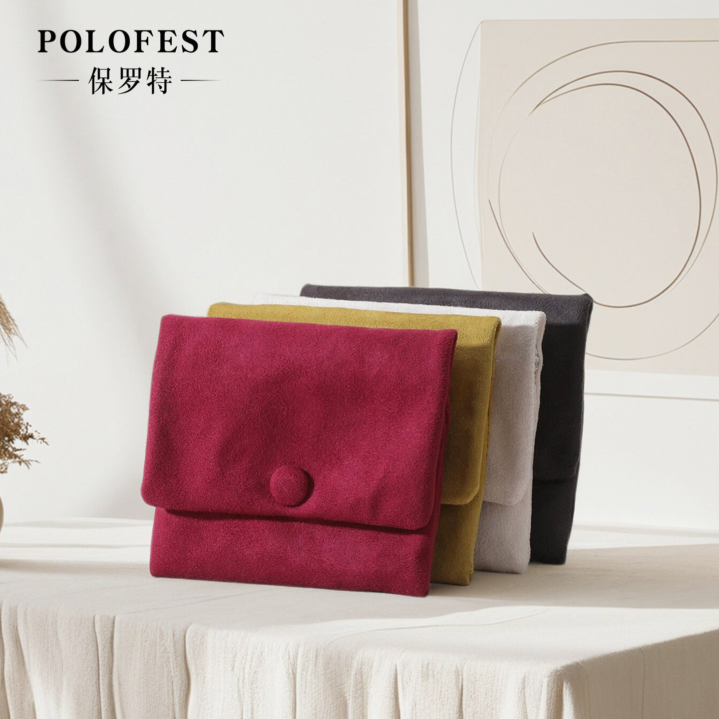 POLOFEST麂皮绒按扣首饰袋珠宝饰品收纳袋戒指项链手链包装小布袋