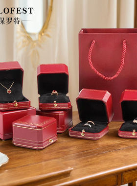 POLO FEST高档戒指盒对戒盒单个婚礼求婚钻绒布耳钉项链盒收纳盒