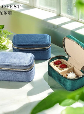 迷你便携首饰盒小巧轻奢精致日韩旅行随身首饰包项链戒指手饰盒