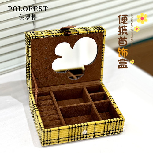 提花首饰盒双层收纳盒