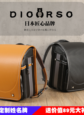 2025新款工业风日本小学生书包减负护脊男女儿童双肩背包耐磨防水