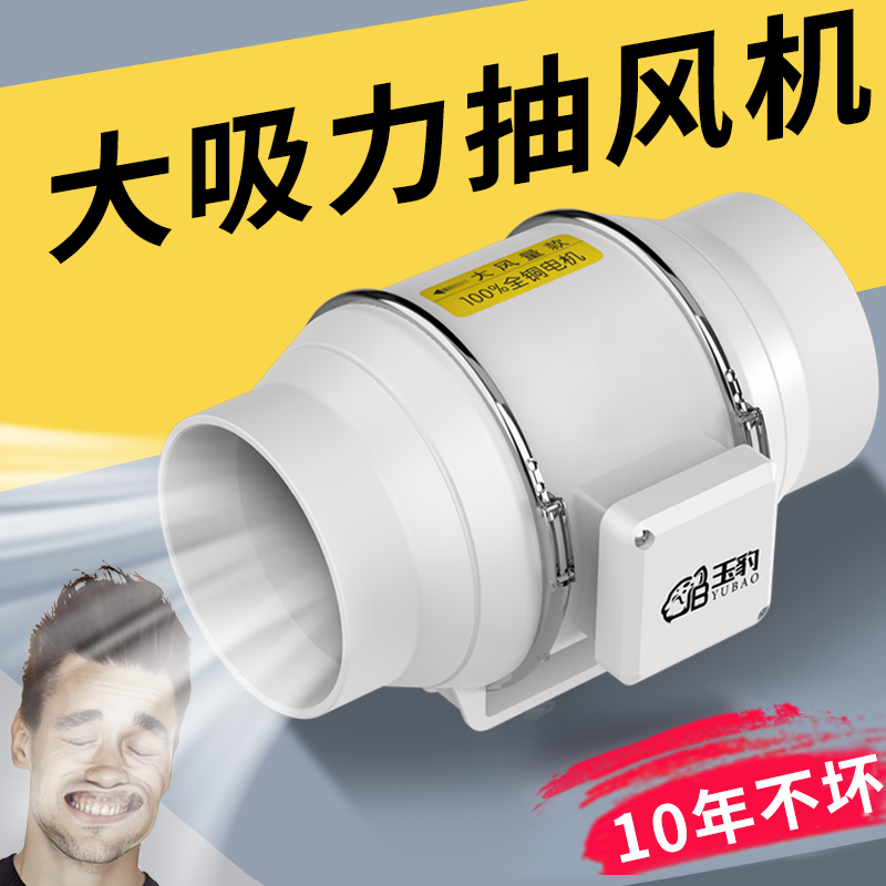 抽风机大吸力管道强力静音大功率小型厨房增压商用换气排气排风扇