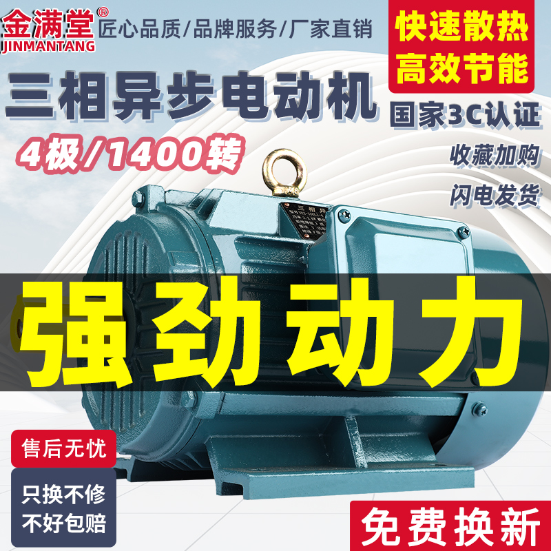 三相异步电动机变频380V