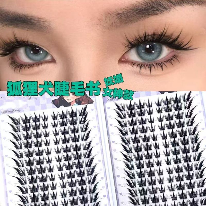 新款大容量狐狸犬假睫毛自然逼真分段式单簇狐系睫书毛漫画眼上镜