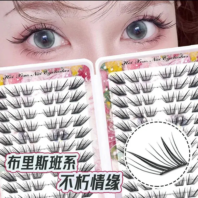 小薄片布利斯班免胶不朽情缘假睫毛大容量新手单簇分段式睫毛书