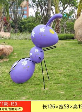 户外彩绘蚂蚁玻璃钢雕塑公园林庭院游乐场幼儿园草坪景观落地摆件