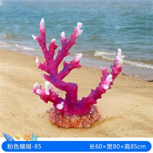 仿真海洋系列海星海草海龟蛋贝壳海螺玻璃钢户外公园雕塑装饰摆件