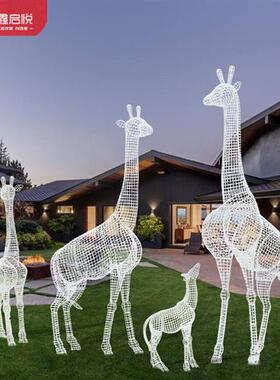 户外不锈钢镂空长颈鹿松鼠熊牛羊蜗牛天鹅叶子发光动物雕塑大摆件