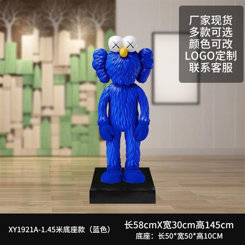 潮牌kaws芝麻街公仔卡通玻璃钢雕塑商场网红奶茶店装饰模型大摆件