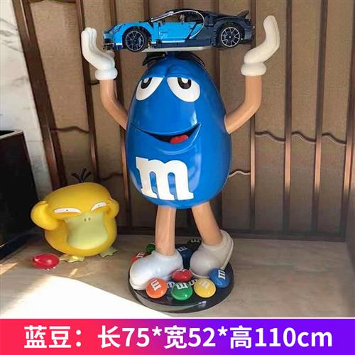 卡通红橙黄m豆人玻璃钢雕塑mm豆公仔模型网红客厅装饰落地大摆件