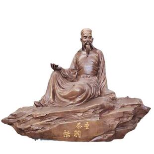纯铜茶文化园林景观雕塑铸铜铸铝仿铜茶圣陆羽户外玻璃钢人物雕像