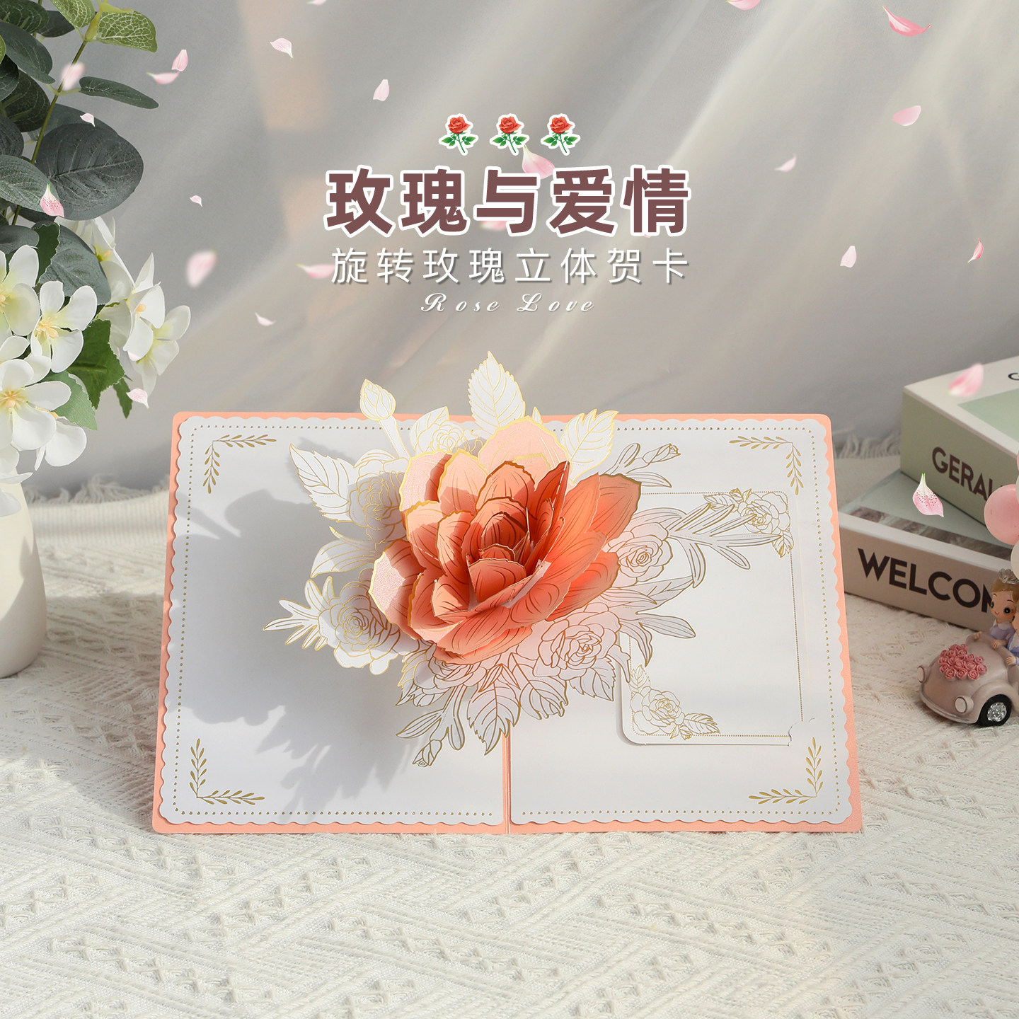 情人节520玫瑰花花束造型diy七夕纪念祝福立体手工高级感送女朋友恋人情侣对象创意纸雕礼物代写文字祝福语