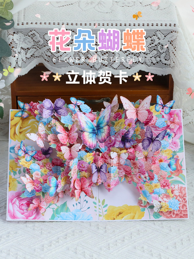 教师节贺卡2025新款精致高级感送老师创意礼物支持定制精美礼物3d立体手工diy代写祝福写字谢师卡毕业小卡片