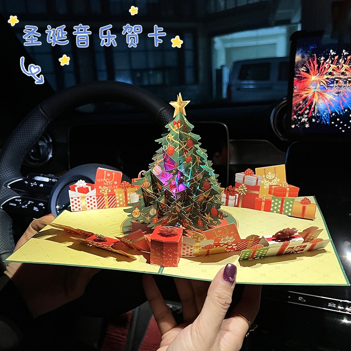 圣诞节创意设计祝福礼物2025新款精美立体小卡可爱送女朋友美好祝愿礼物音乐灯光纸雕diy手工贺卡高级感卡片