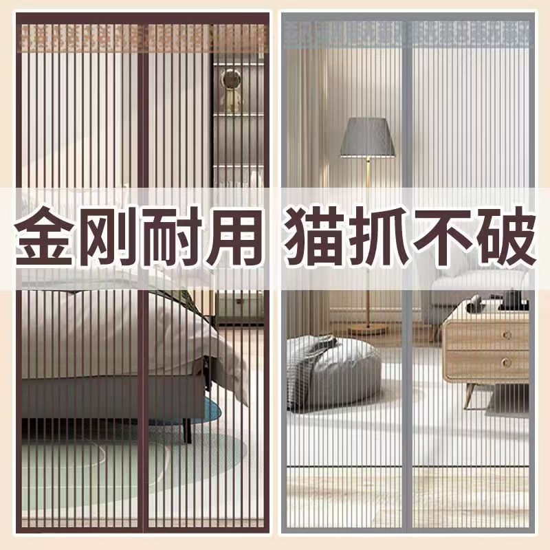 夏季防蚊门帘静音免打孔磁吸门帘