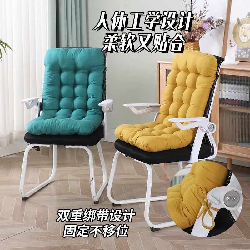 椅子坐垫靠背一体办公室久坐座垫学生宿舍电脑椅凳子椅垫办公椅