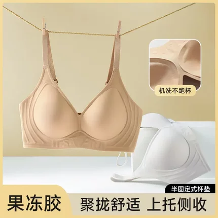 古今固定杯无痕bra内衣女小胸聚拢文胸无钢圈收副乳调整型防下垂