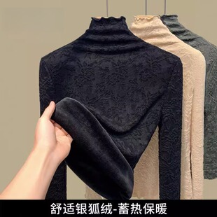 高档蕾丝保暖上衣女内搭2025秋冬季加绒加厚长袖打底衫高级感小衫