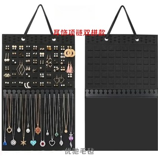神器耳环耳钉耳饰项链悬挂墙式收纳挂袋摆摊展示架双拼毛毡材质