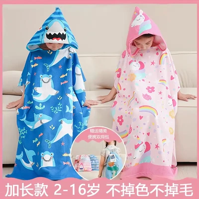 中大童斗篷宝宝吸水浴袍速干游泳卡通儿童浴巾带帽可穿式洗澡浴巾