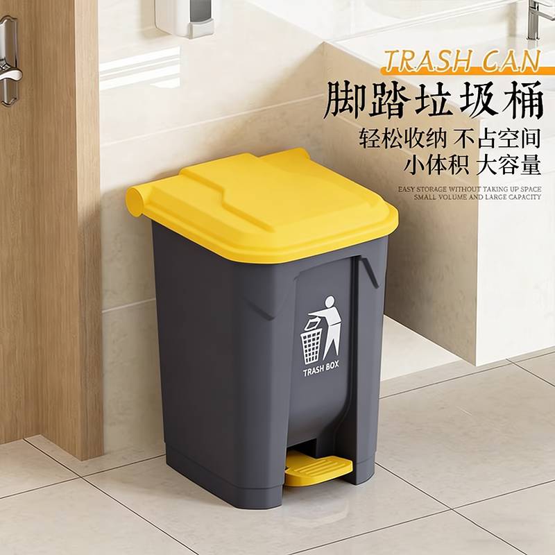 脚踏垃圾桶带盖家用2026新款大号大容量脚踩商用餐饮办公室垃圾箱
