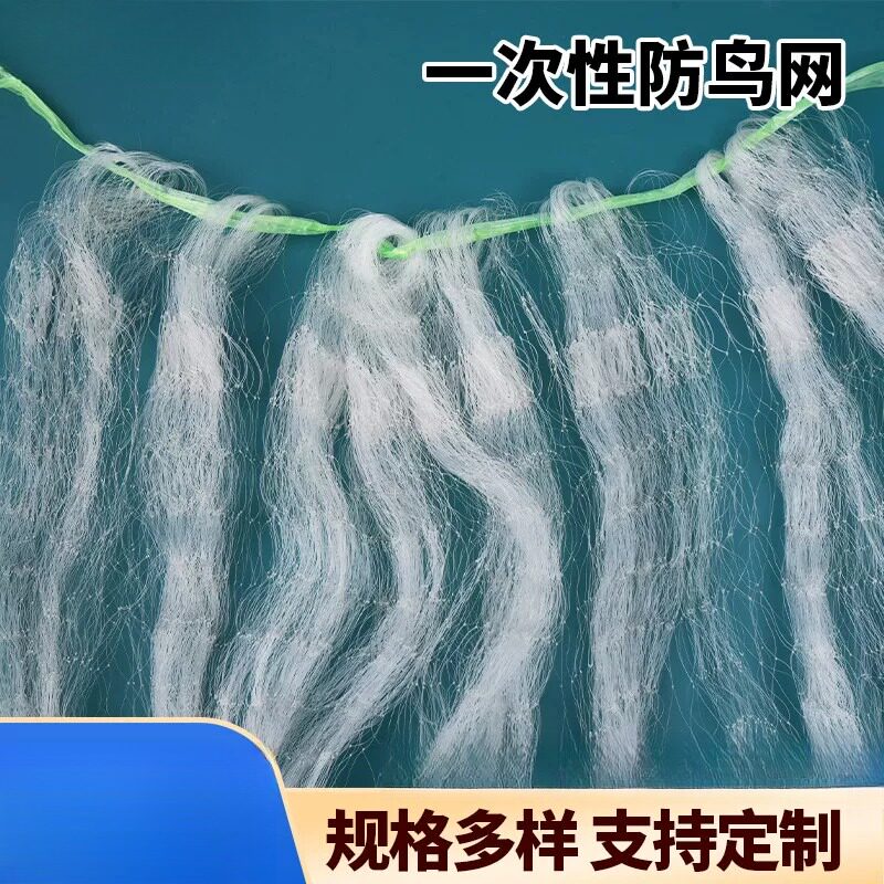 大棚通风口防鸟网稻谷豆角蔬菜大棚通风口两侧防护网一次性大棚网