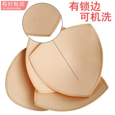 胸垫可缝半成品自缝睡衣胸垫片内衬替换diy缝在衣服上的文胸辅料