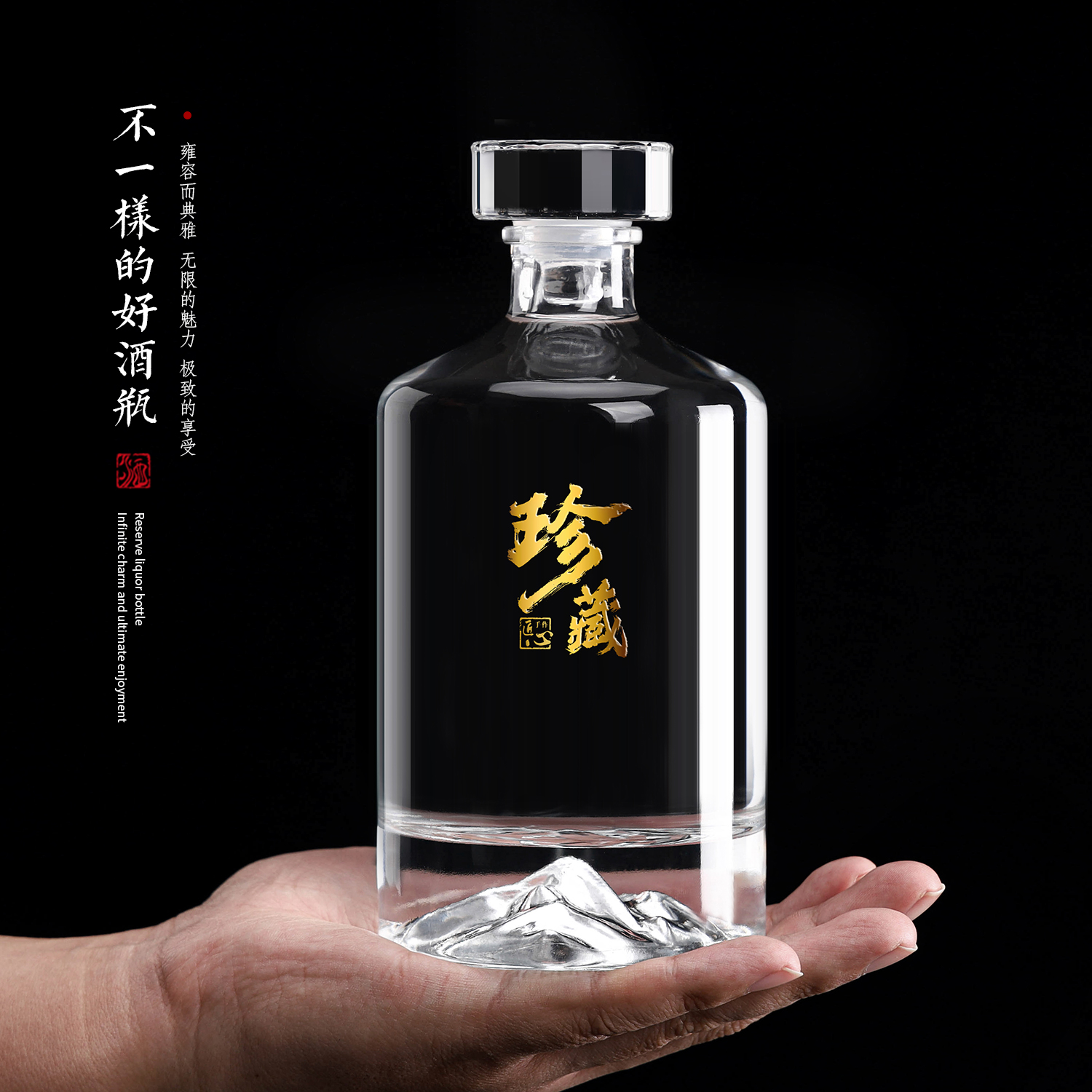高档酒瓶空瓶1斤玻璃白酒瓶专用分装瓶高档密封自封存酒瓶空酒瓶