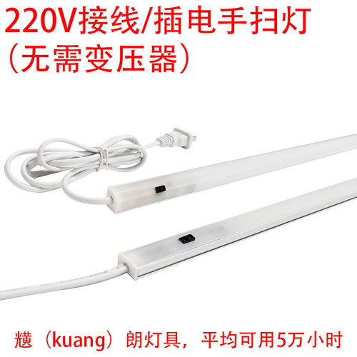 高亮写字灯橱柜灯黋朗