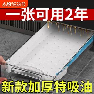 集成灶专用吸油棉集成灶防油垫专用吸油棉条火星人美大帅丰森哥亿