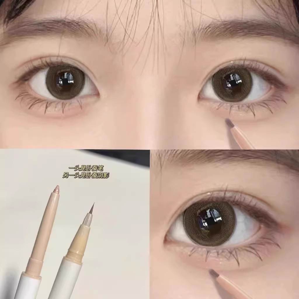 卧蚕笔女双头两用自然高光提亮眼影棒下眼睑卧蝉眼线笔官方旗舰店