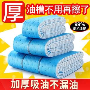 集成灶专用吸油棉抽油烟机吸油棉条通用厨房加厚防油贴纸集成灶油