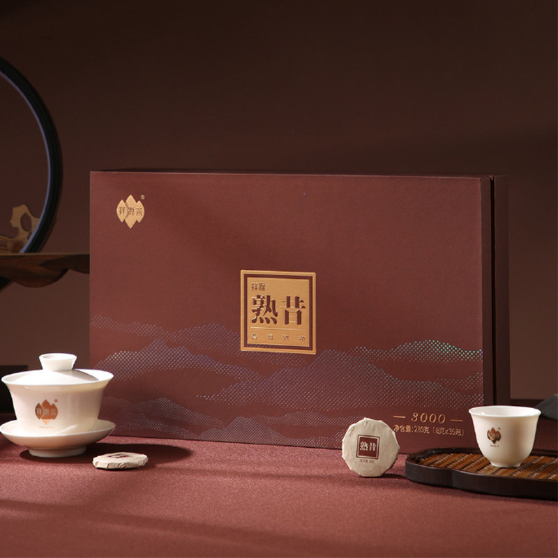 祥源茶熟昔3000高档茶叶礼盒云南易武勐海普洱熟茶饼送礼长辈佳品