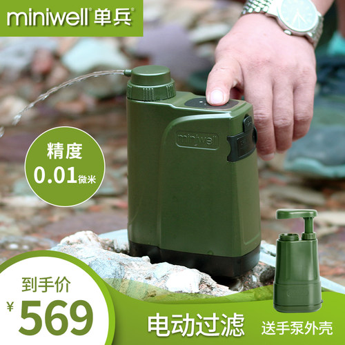 Miniwell净水器质量怎么样 Miniwell净水器口碑怎么样 小麦优选