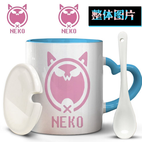 NEKO电子音乐手游音乐世界Cytus II卧室学生美式马克杯子陶瓷水杯